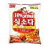 식용소다/식소다/베이킹소다/제빵소다/1kg