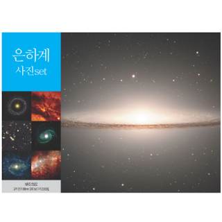 은하사진세트