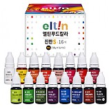 16색진한식용색소