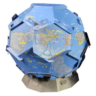 3D스타스코프 V2.5