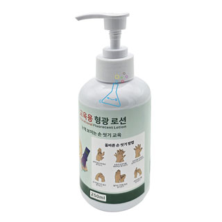 교육용형광로션/형광로션/250ml