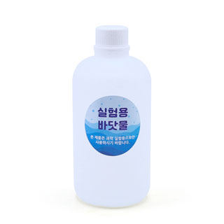 실험용바닷물/약450ml