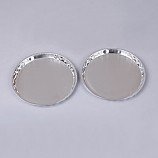 알루미늄웨잉접시