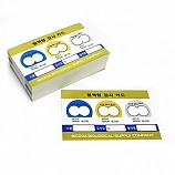 혈액형검사카드