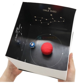 지구와달의운동체험관만들기/1인용